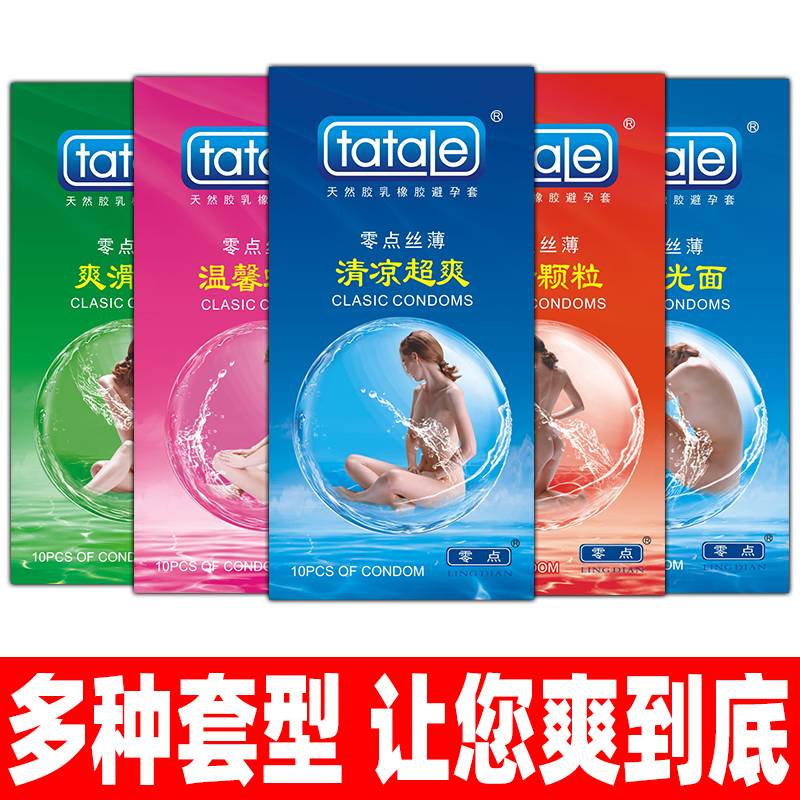 商品主图